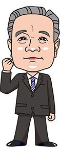 斎藤さん